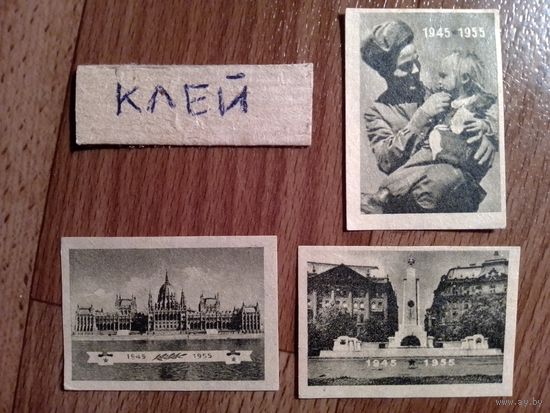 Спичечные этикетки Венгрия.1955 год