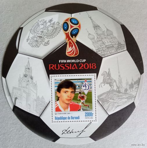 ЧМ по футболу 2018г. Россия. Звезды футбола.