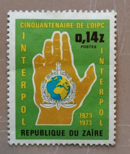 Марка Заир, Конго, 50 лет интерполу, 1973 г.