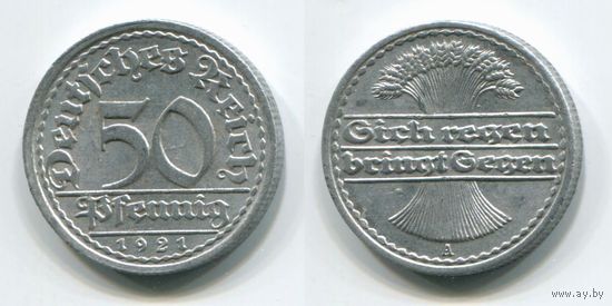 Германия. 50 пфеннигов (1921, буква A)