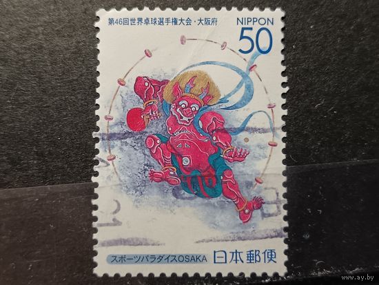 Япония, 2001. Чемпионат мира по настольному теннису. Бог грома