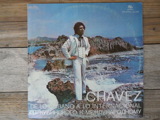 Miguel Chavez - De lo Cubano a lo internacional - Siboney, Куба