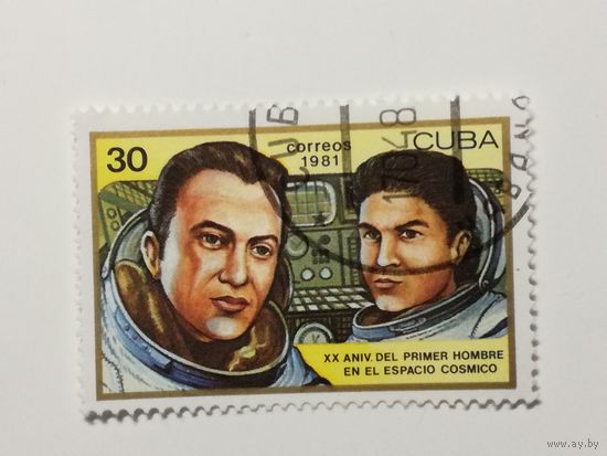 Куба 1981. 20 летие полета первого человека в космос