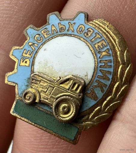 Значок. Белсельхозтехника