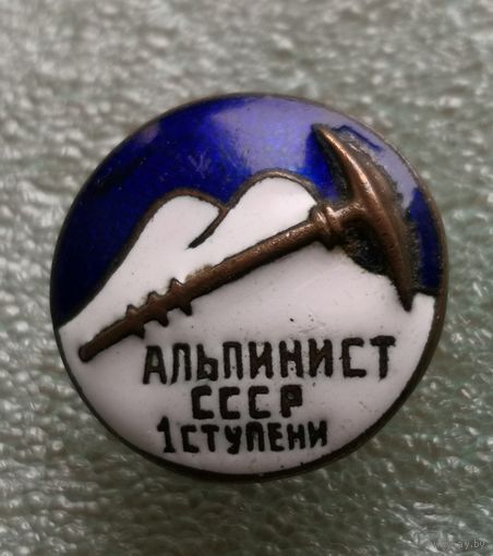 Альпинист СССР первой ступени. Тонкий винт. Ранний. Довоенный.