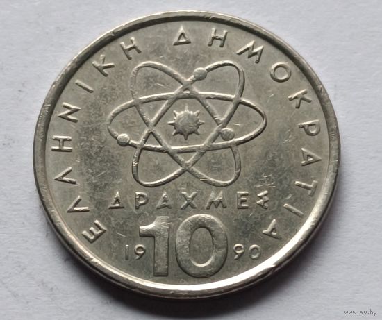 Греция. 20 драхм 1990 года.