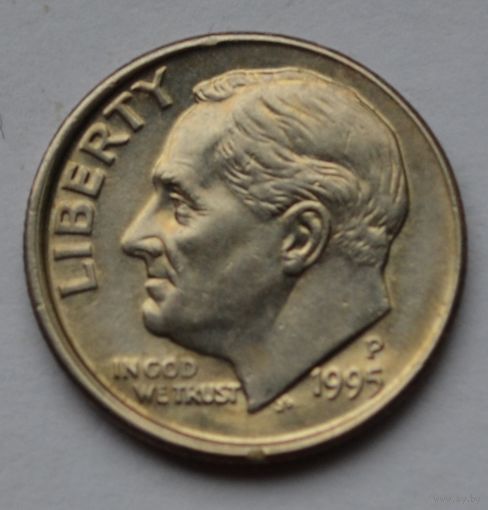 США, 10 центов (1 дайм), 1995 г. Р