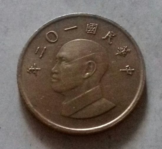 1 доллар, Тайвань 2014 г.