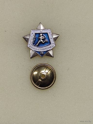 Воин-спортсмен II, винт.