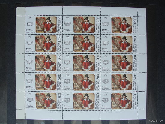 Продажа коллекции с 1 рубля! Чистые почтовые марки РБ в листах.