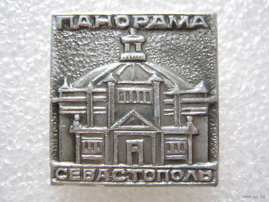Панорама Севастополя.