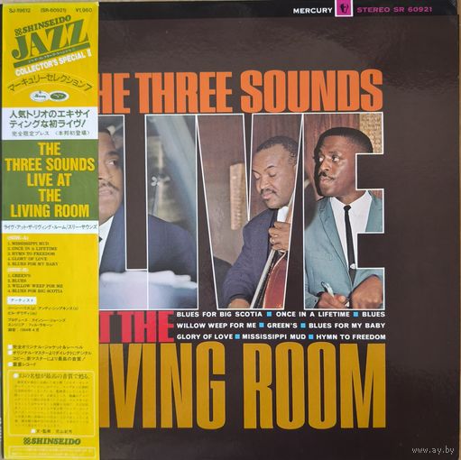 The Three Sounds At the Living Room Japan 1987 MINT