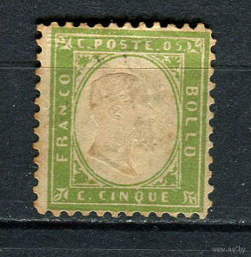 Сардинское королевство (Италия) - 1862 - Виктор Эммануил II 5С (перф. 11 1/2) - 1 марка. MH.  (LOT Ao3)