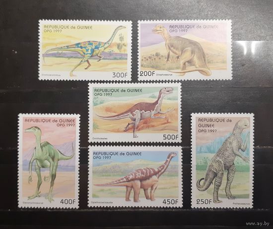 Гвинея. 1997 год. Фауна. Динозавры (1230)