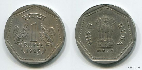 Индия. 1 рупия (1985, буква H)