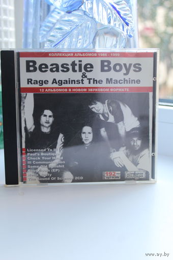 BEASTIE BOYS RAGE AGAINST THE MACHINE