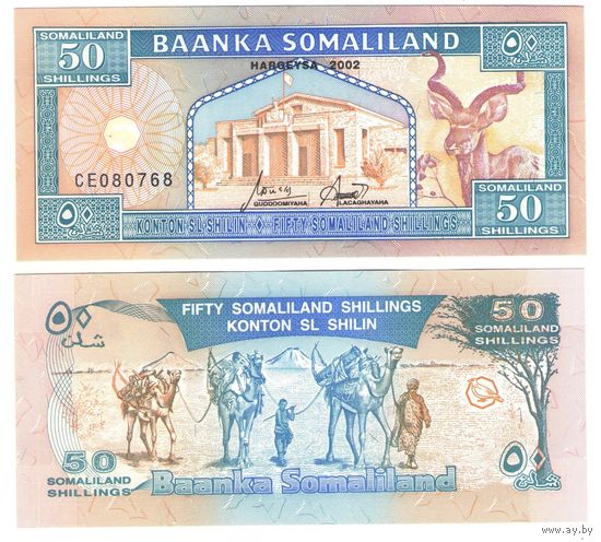 Сомалиленд 50 шиллингов 2002 год UNC