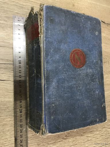 Napoleon.1929r.
