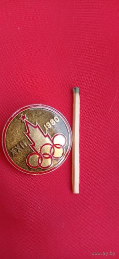 Знак Олимпиада 80