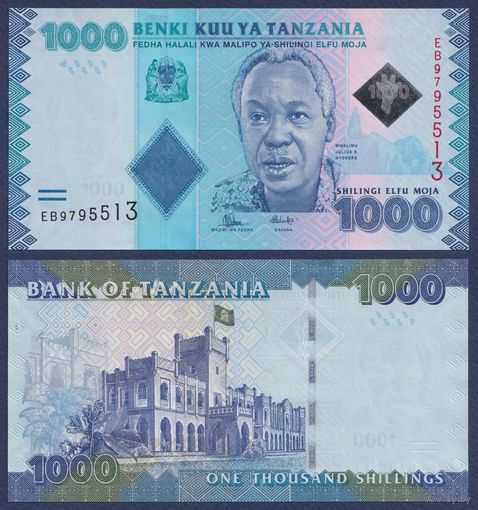 Танзания, 1000 шиллингов 2015 г, P-41b (EB, президент Джулиус Камбараге Ньерере), UNC