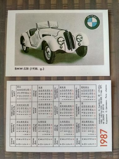 Карманный календарик. Серия Мировые марки автомобилей. 1987 год
