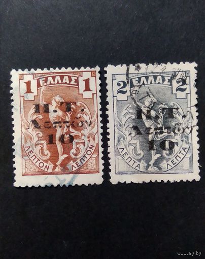 Греция \402н\1913 ГЕРМЕС фискальная марка надпечатка на 1901г.