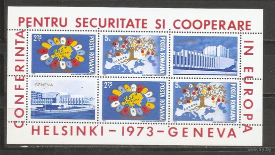 Румыния 1973 Европа септ
