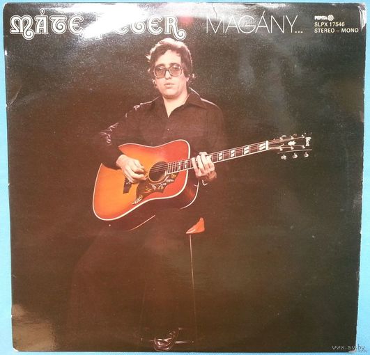 LP Mate Peter - Magany...Es Egyuttlet (1978)