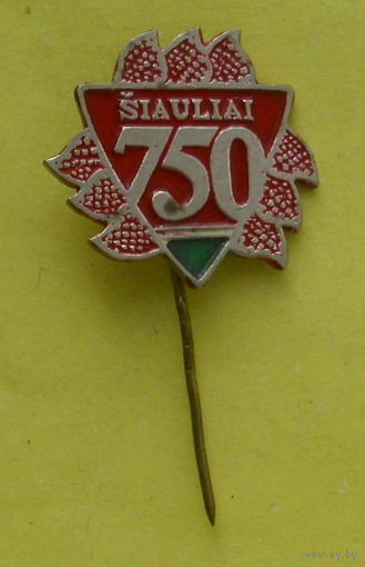 750 лет Шауляю. Х-60.