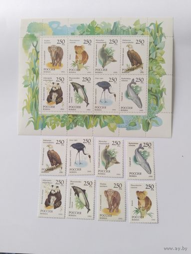 Россия   1993 8 м+общ.м/лист   животный мир