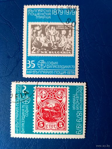Болгария. Филвыставка в Софии. 2 марки из серии. 1978, 1979 (4)