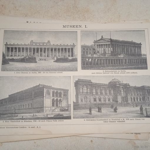 MUSEEN.Гравюра энциклопедическая 19-20век.24х17см. Германия.