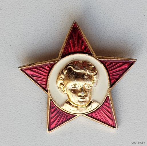 Октябрятская звёздочка. *89.
