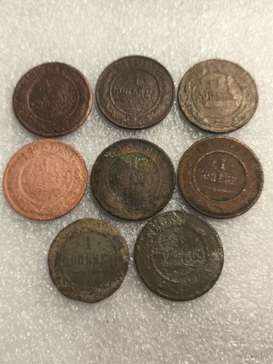 Лот копеек РИ (8 шт.) на опыты для антуража