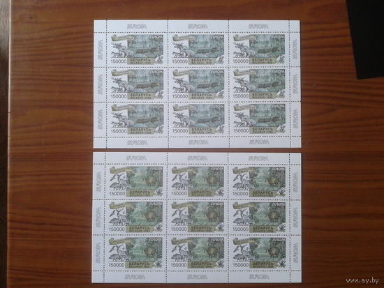 1999 Европа, заповедники** 2 м/листа