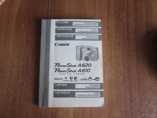Техническое описание CANON