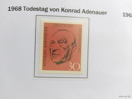ФРГ  1968