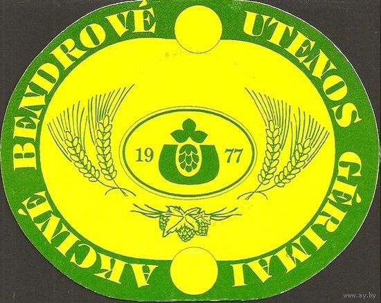 Подставку под пиво "Utenos" /Литва/.