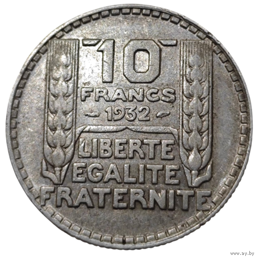 Франция 10 франков, 1932 года. Фригийский колпак. Серебро