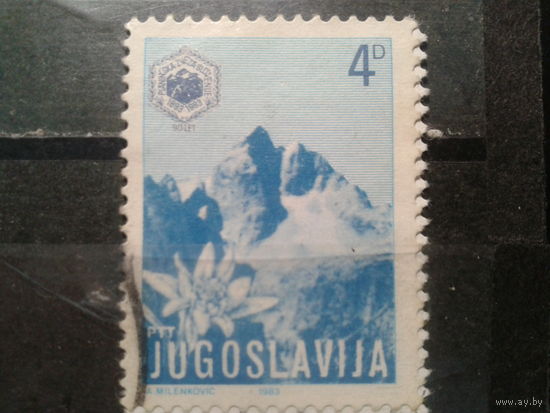 Югославия, 1983. 90 лет Словенской ассоциации альпинистов
