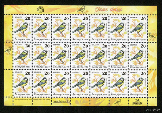 Беларусь. 2006. Стандарт. Лазоревка (20р) (з.06-2007) лист 7х3