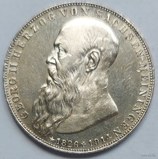 2  марки 1915 Саксен-Мейнинген