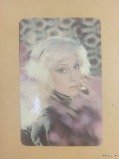 Календарь 1990 Ирина Мирошниченко