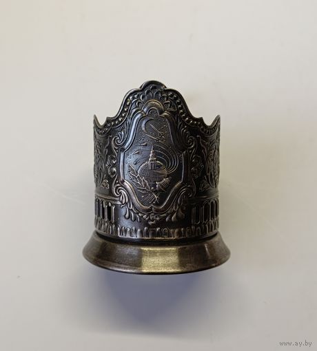 Подстаканник . СССР, 60-е.