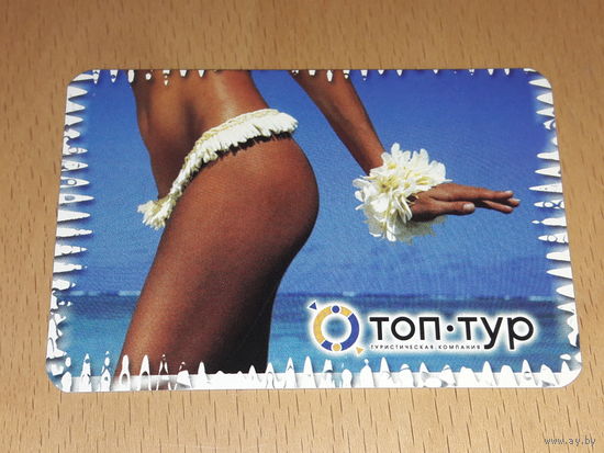 Календарик 2003 Турагентство "Топ - Тур"