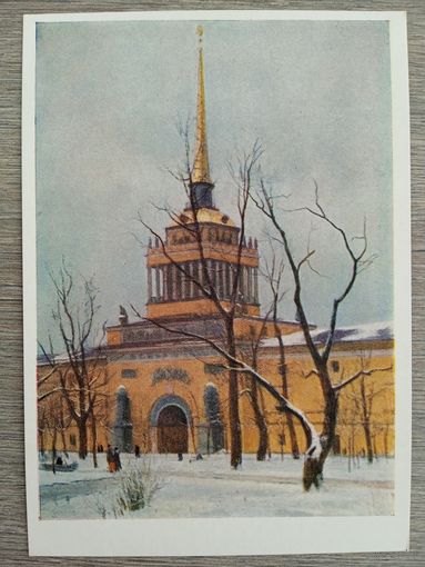 1958. Грицай. Ленинград. Адмиральейство