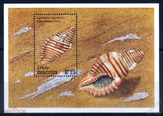 Мальдивы Мальдивские о-ва 1993  Фауна моря  MNH