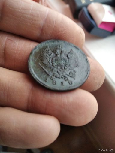 2 копейки 1818 года