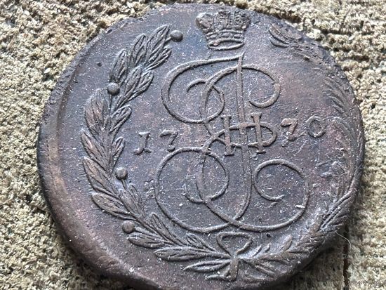 5 копеек 1770 года. Кладовая. Сохран. Инкуз