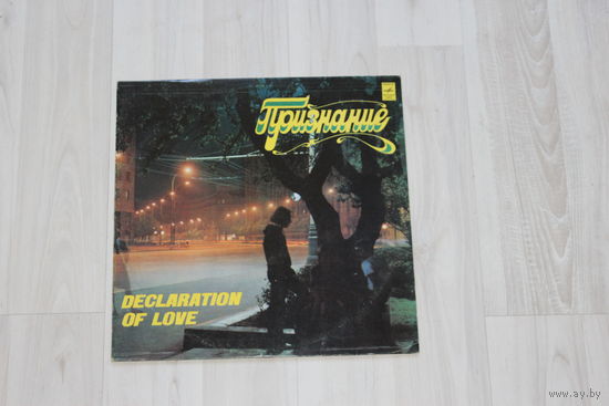 Виниловая пластинка, признание.